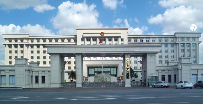Changchun Procuratorate