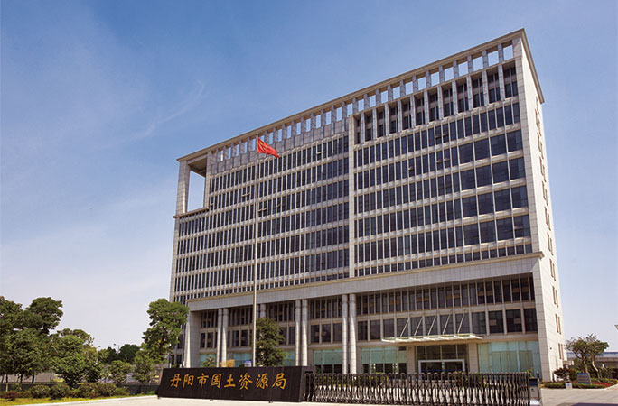 Jiangsu Danyang Land Resources Bureau Building
