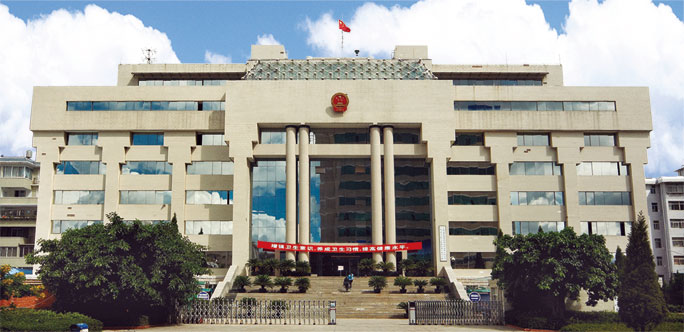 Chuxiong Municipal Intermediate People's court of Yunnan Province