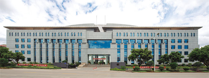Yuxi Municipal National Taxation Bureau of Yunnan Province