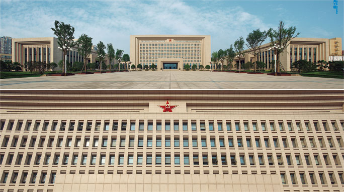 Chongqing Garrison Command of PLA