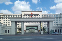 Changchun Procuratorate
